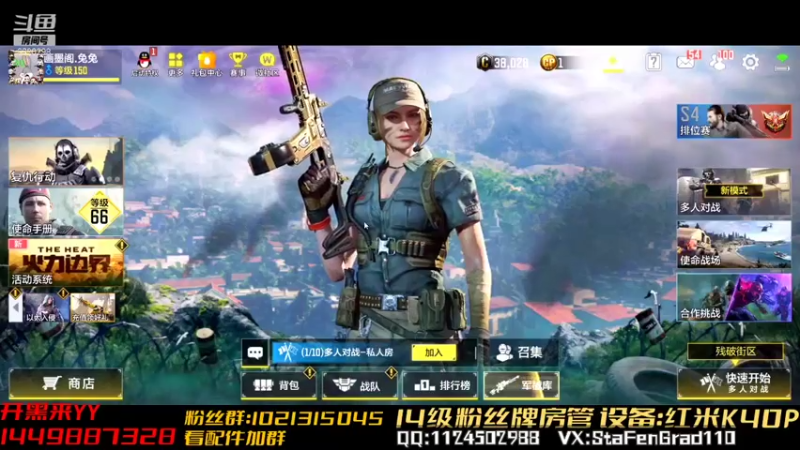 【2021-07-30 22点场】沙皇StaFenGraD：沙皇：冲3小时榜