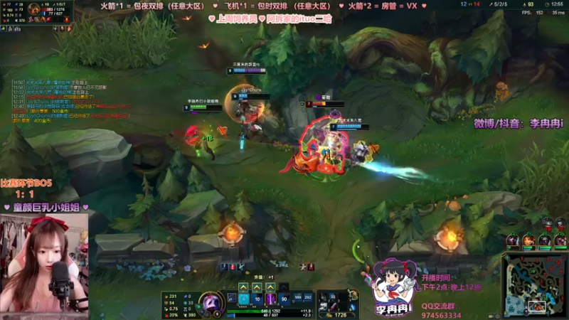 【2021-08-01 23点场】李冉冉i：王者比赛局，给李姐加油！