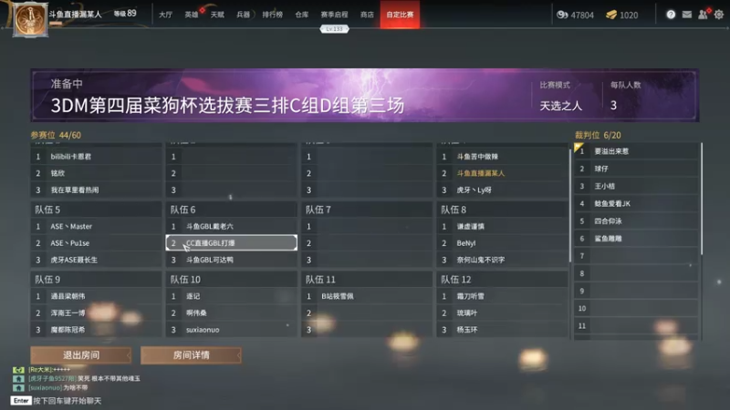 【2021-08-02 20点场】一只漏某人：【漏】炒鸡蛋魔塔 冲冲冲