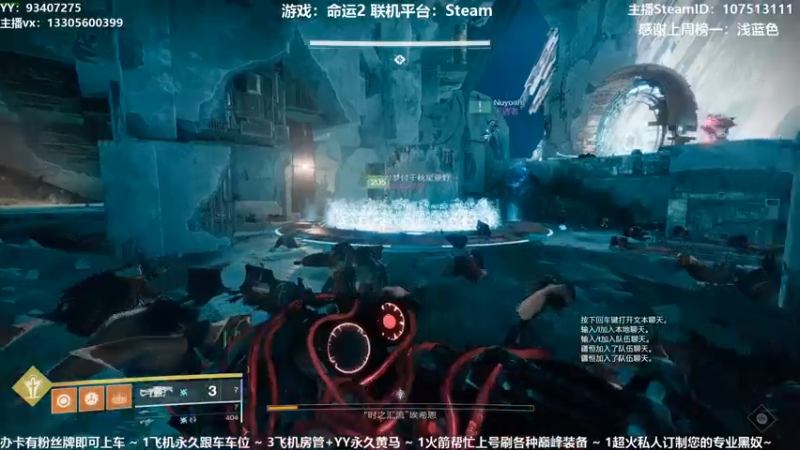 【2021-07-29 00点场】六爷直播：专业带水友巅峰一条龙~