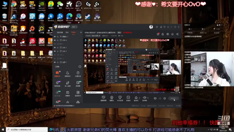 【2021-07-29 19点场】是希文吖丶：希申克的舅叔