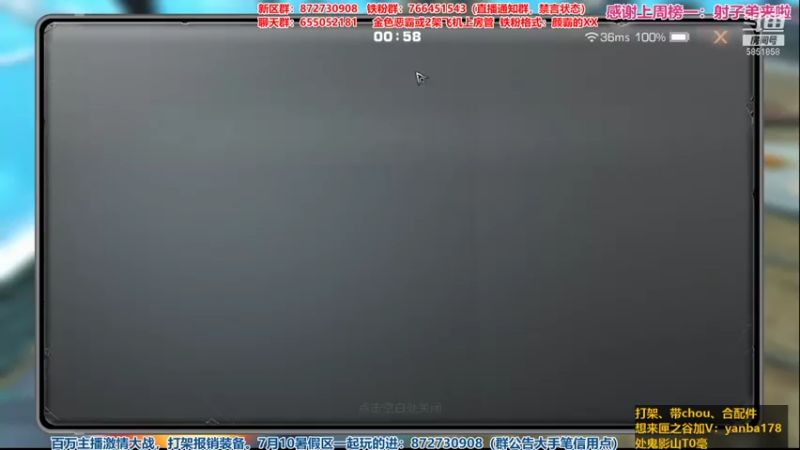 【2021-08-02 00点场】颜霸丶：【颜霸】匣之谷小颜颜欢迎你~