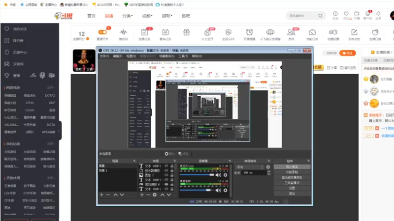【2021-08-02 19点场】FC老弊：JJC已经2000了。送飞机的跑了。