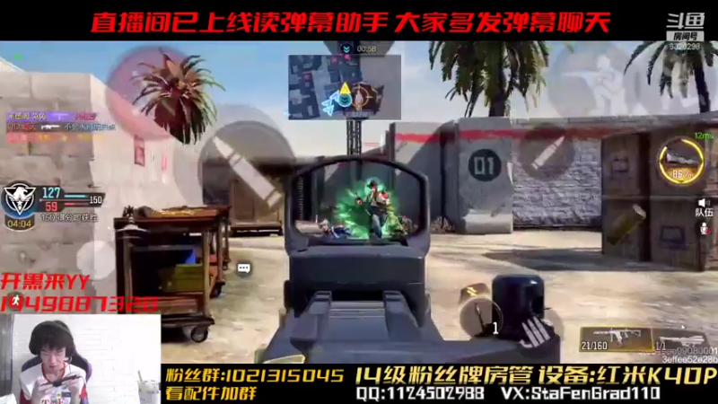 【2021-08-02 02点场】沙皇StaFenGraD：沙皇：僵尸模式毁我手感