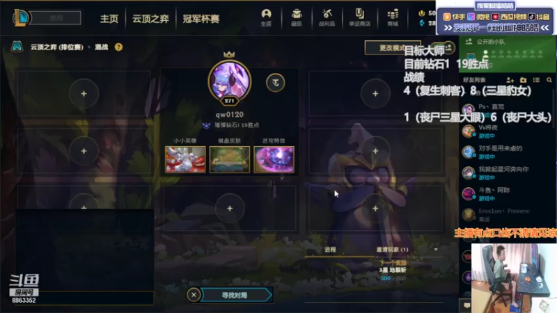 【2021-08-02 13点场】脚神皓皓：新赛季冲大分 8863352
