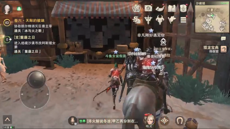 【2021-08-02 14点场】女装假面：猎魂觉醒，早上好