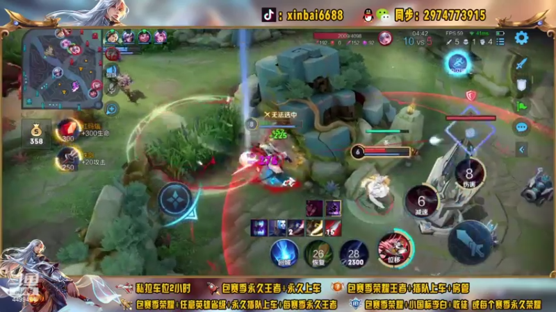 【2021-08-01 22点场】电竞信白丶：国服李白带粉包赢 有车位