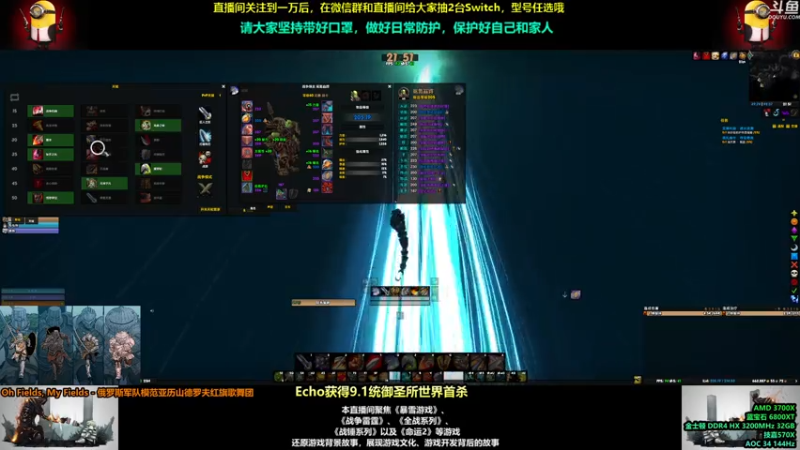 【2021-08-01 21点场】永远的达不溜：每一天都会好起来