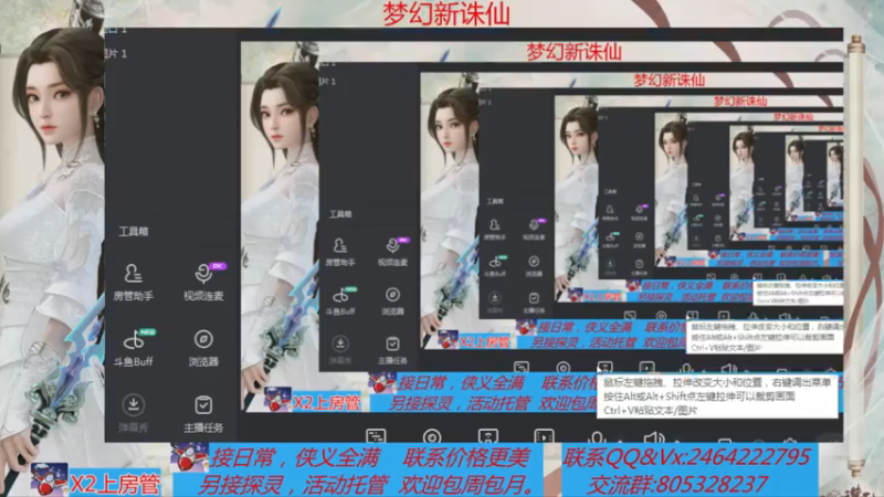 【2021-08-01 22点场】若晞丶：最长在线帮肝，业务能手