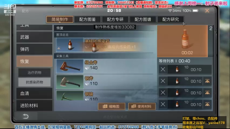 【2021-08-01 20点场】颜霸丶：【颜霸】匣之谷小颜颜欢迎你~