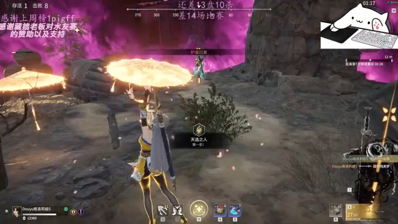 【2021-08-01 21点场】格洛莉娅S：森罗谷猴王