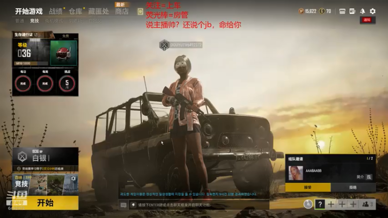 【2021-08-01 20点场】乐观的大帅比by：狙击手=vss+98k