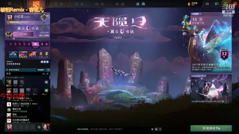 【2021-08-02 15点场】小红豆阿：白天下棋，凌晨冲8000！