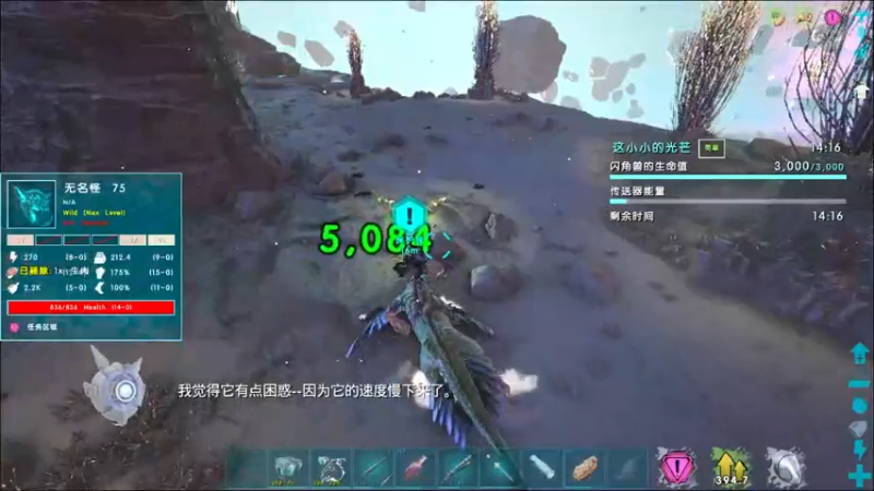 【2021-08-02 15点场】哏都巴蒂：方舟生存进化，爆肝单机飞升