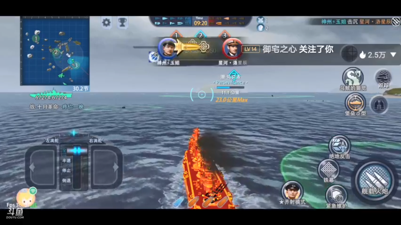 【2021-08-01 14点场】疼你一晚上：无尽31北角珊瑚海，疼你一晚陪你浪一浪！