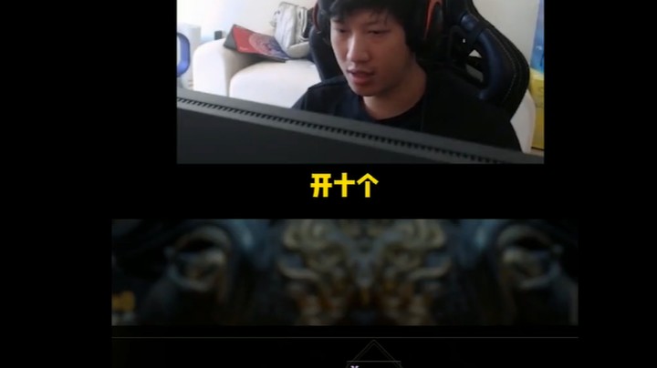 听说这个很难开？