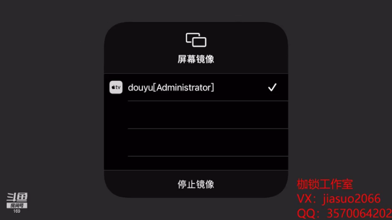 【2021-08-02 19点场】是个枷锁：【枷锁】冲刺巅峰第一