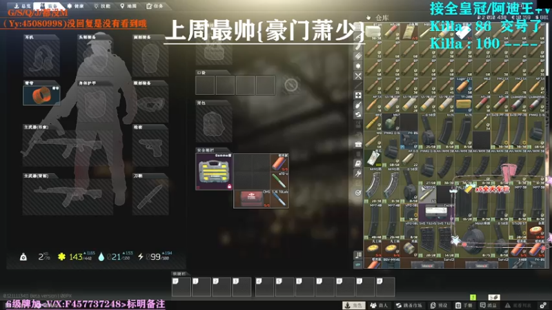 【2021-07-28 17点场】兮枫ovo：【兮枫】已出倆阿迪,全图任务有车位!!!