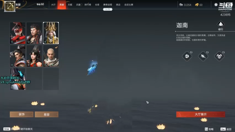 【2021-08-02 08点场】sy是个萌妹：无间ADCの神 国一长弓