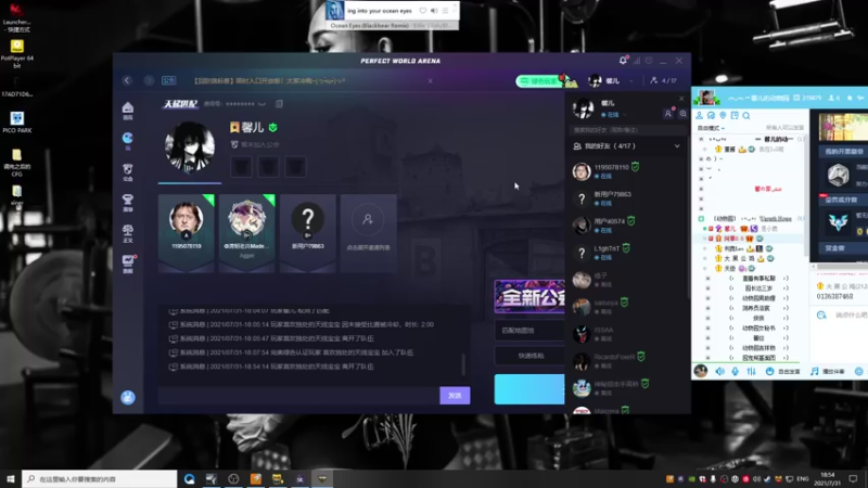 【2021-07-31 18点场】馨儿MIRANDA：【馨儿】月末了 努力做个努力的鸟