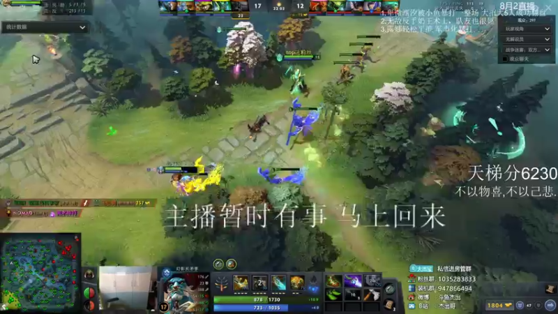 【2021-08-02 18点场】杰出哥：搞起来 单排 冲6500