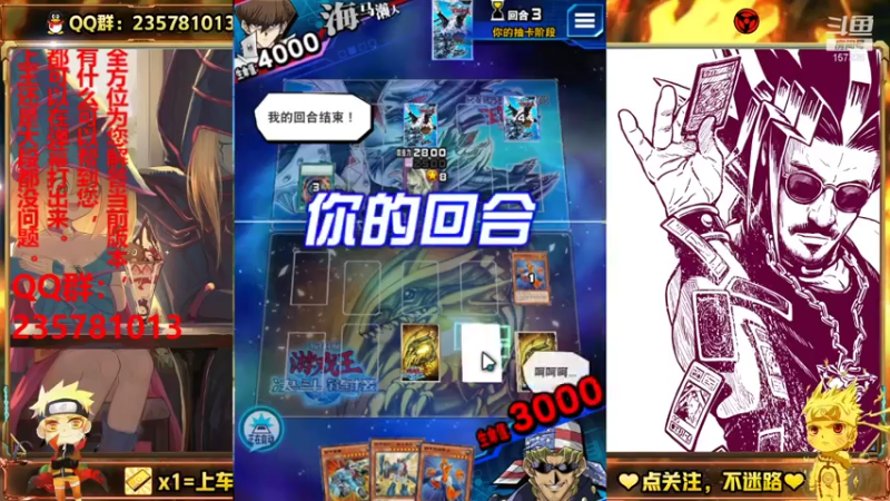 【2021-08-01 12点场】miyaxr：反击天使掉率感人