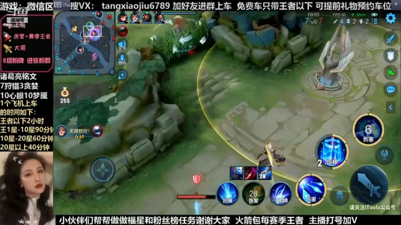 诸葛，这波4杀节奏我带的