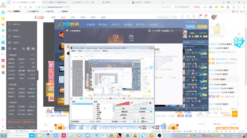 【2021-08-02 18点场】Dota小蝴蝶：决胜之巅第一搞手