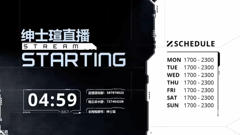 【2021-07-27 16点场】丨绅士瑄丨：挑战专家模式贪婪！不瞒你们说 我又通宵了