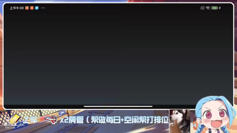 【2021-08-01 09点场】请叫我呸呸呸丶：好耶~好耶~好耶~老八牛皮