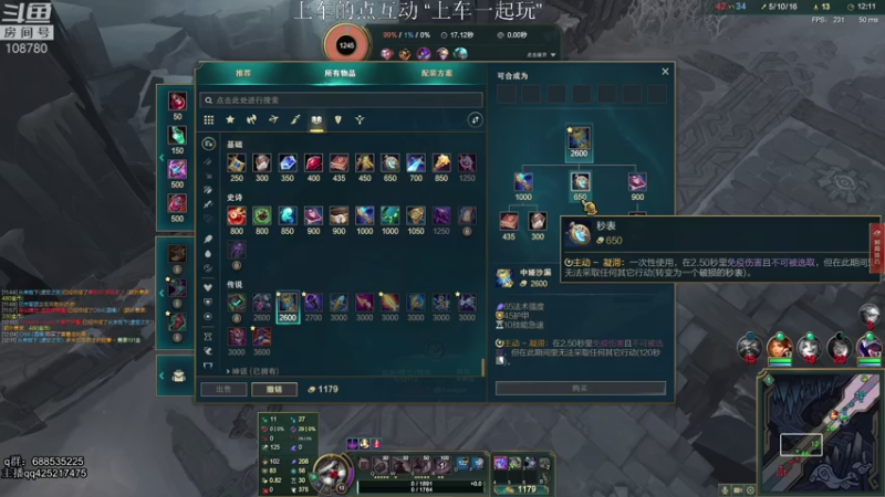 【2021-08-02 06点场】兮饭锐雯：乱斗小王子来了 108780