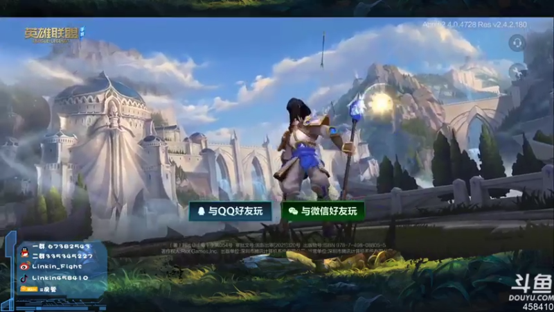 【2021-08-02 12点场】Linkin丶Fight：国服.坐牢坐牢坐牢.中单打野辅助