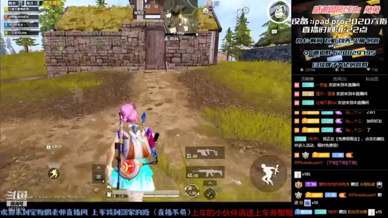 【2021-08-01 14点场】战神小鹏OvO：回来了 菜式原罪
