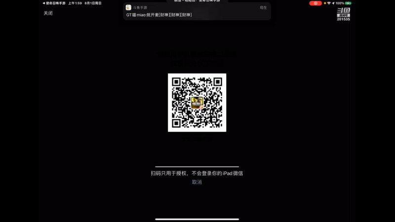 【2021-08-01 00点场】山山鸭：国一短剑 新版本测评