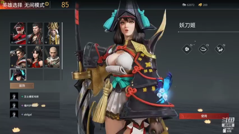 【2021-08-02 13点场】绿毛久久：福州步惊云