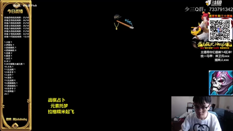 【2021-08-02 09点场】熊jolababy：快来看新开的十一号机拉