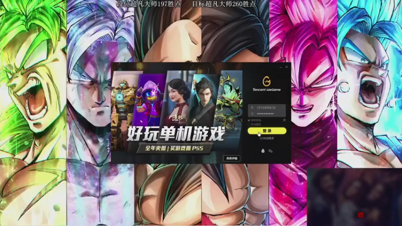 【2021-08-02 09点场】普朗东丷：普朗东：大师上王者！