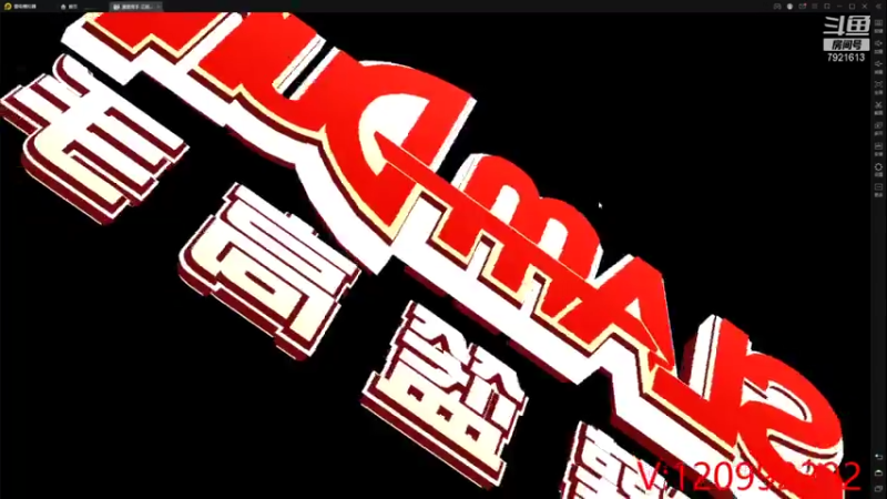 【2021-08-01 00点场】一区疯不觉：失眠就开播吧！！