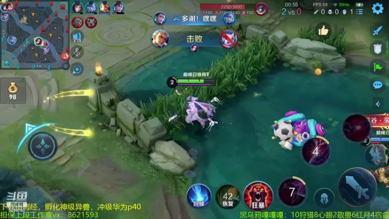 【2021-08-02 21点场】青鸾少年云天河：不死不回城狂暴芈月~