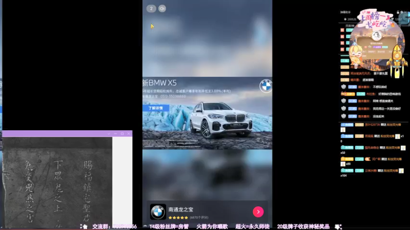 【2021-07-31 00点场】俞白维：【俞白维】纸嫁衣 2