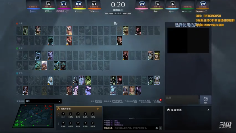 【2021-08-01 18点场】阳光男孩Aq：来了来了！！ 7718843