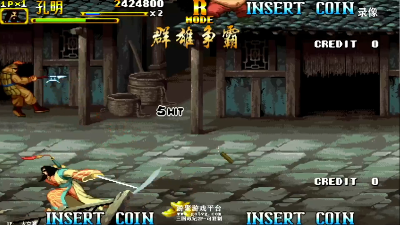 【格斗游戏】解说小狼的精彩时刻 20210802 00点场