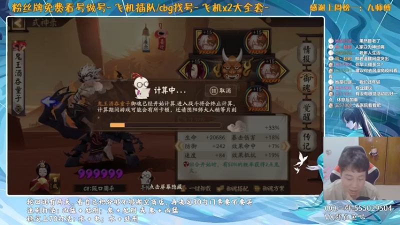 【2021-08-01 23点场】血墨丶：对萌新最友好的直播间