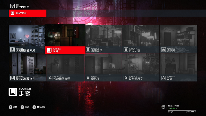 【永劫无间】寅子的精彩时刻 20210802 23点场