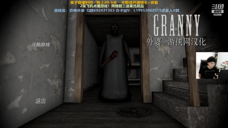 【2021-08-02 02点场】芒果Ace：【果子】恐怖刺激直播趴