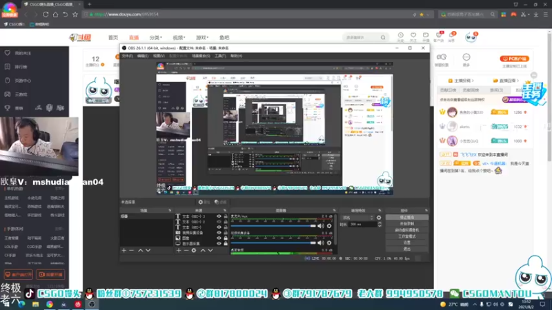 【2021-08-02 13点场】CSGO馒头：继续上班咯