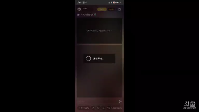 【2021-08-02 16点场】丷夜神：夜老师的游戏课堂