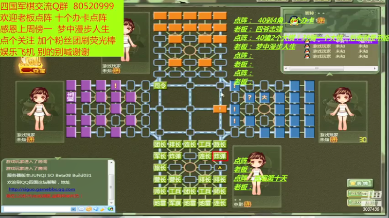 【2021-08-01 23点场】轩辕绝杀008：出棋不意，攻棋不备 快准狠