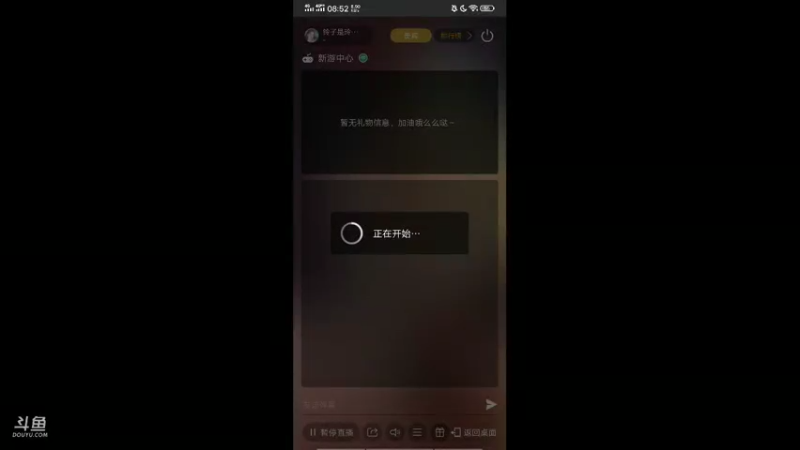 【2021-07-29 08点场】铃子是玲子吖：游戏：冒险与深渊