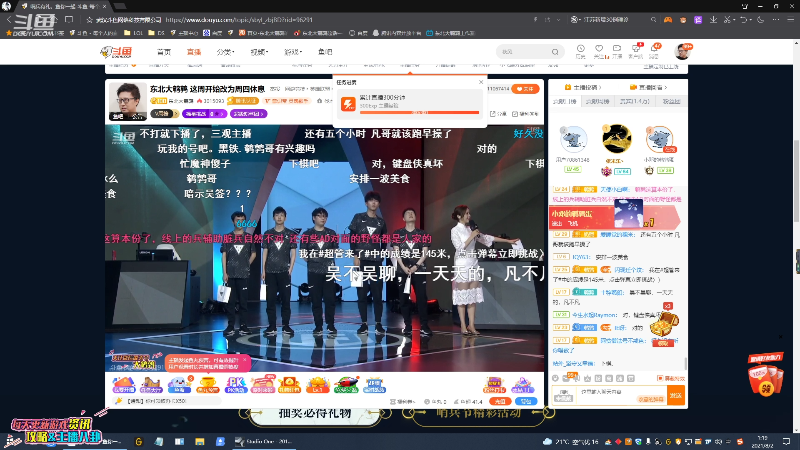 【英雄联盟】东北大鹌鹑的精彩时刻 20210802 01点场